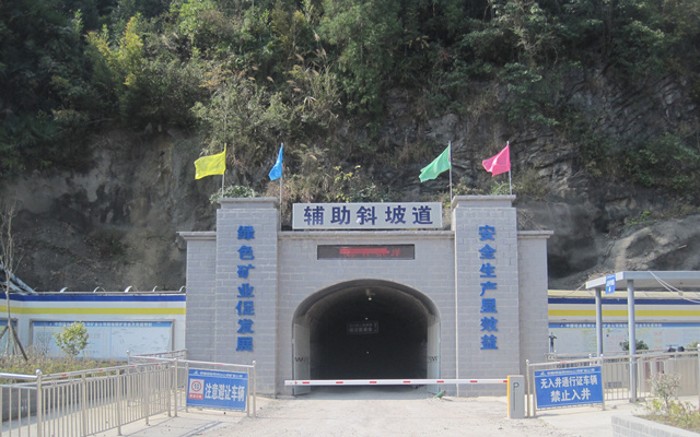 中鋁貴州分公司貓場礦項(xiàng)目部_副本.jpg